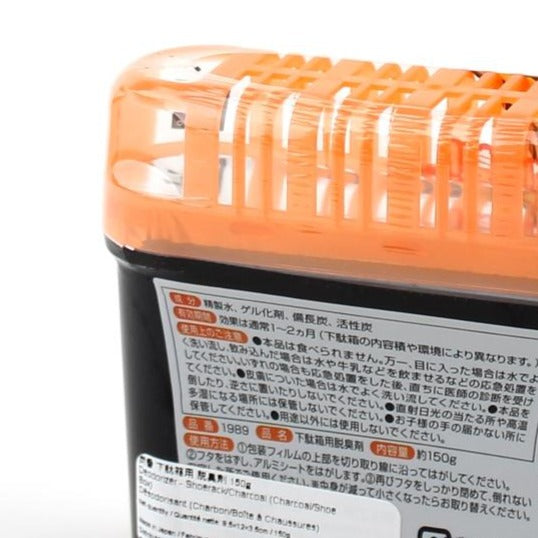 Kokubo Charcoal Deodorizer (150g)