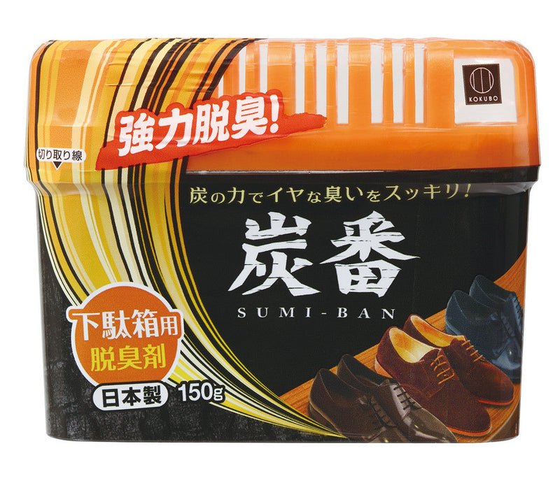 Kokubo Charcoal Deodorizer (150g)