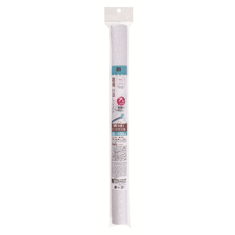 Kokubo Self-Adhesive Film for Window