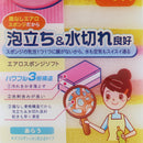 Non-Woven Fabric Soft Sponges For Ceramic