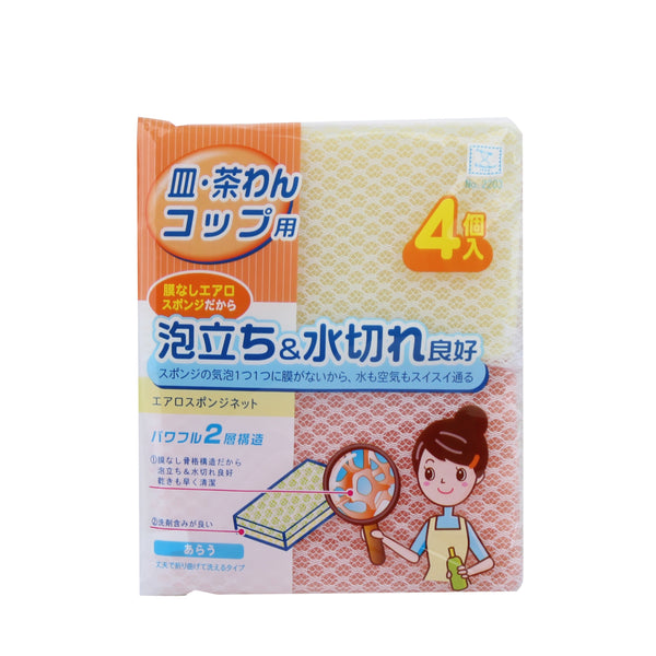 Mesh Sponges For Plates, Teacups, Cups