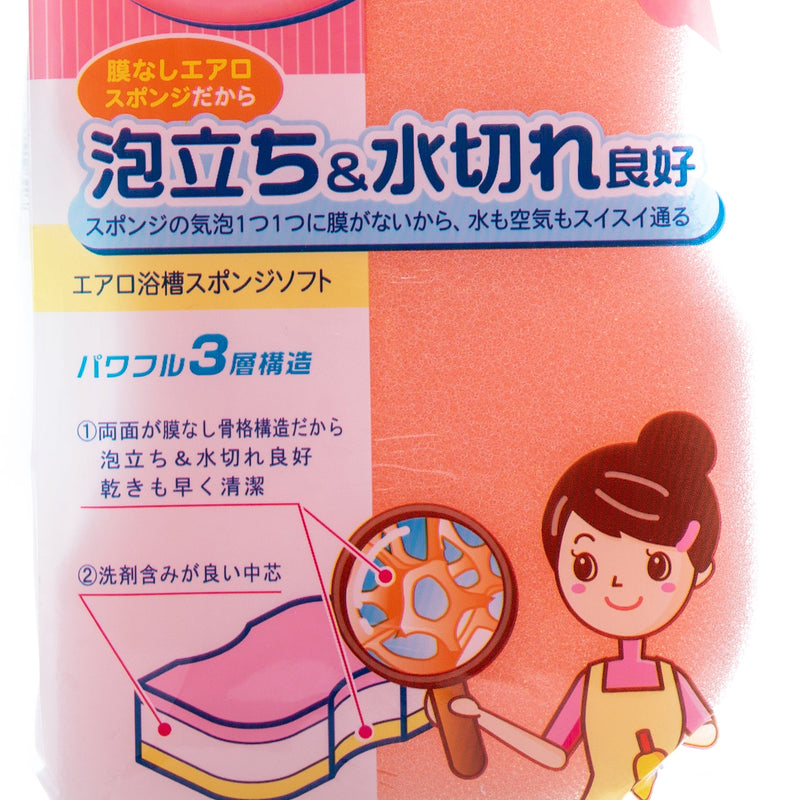 3 Layers Bathroom Cleaning Soft Sponge