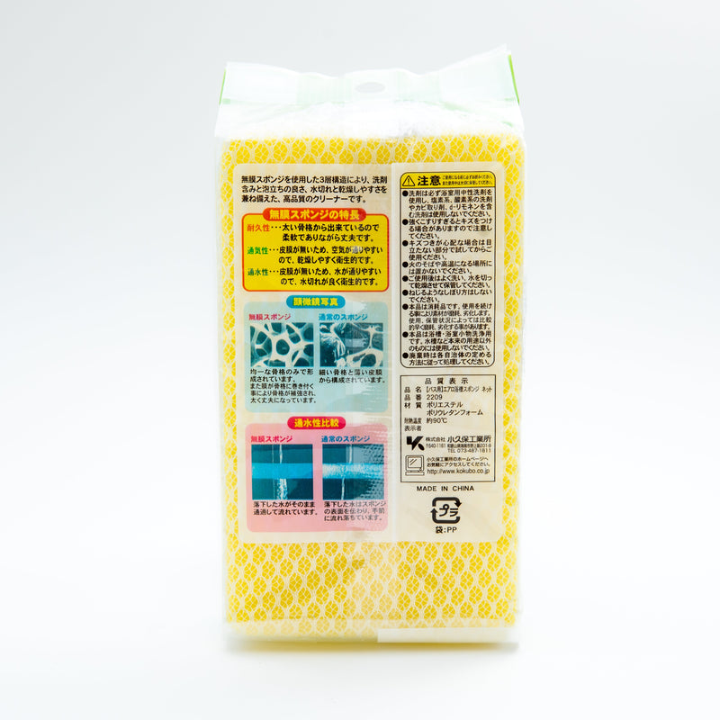 Non-Membrane Bathroom Cleaning Sponge 