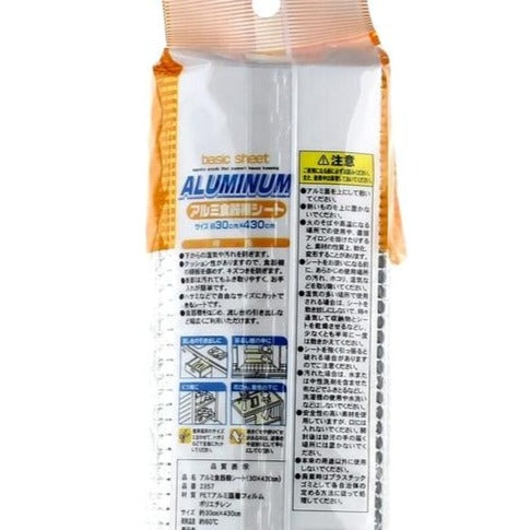 Kokubo Shelf Liner (Aluminum/Cupboard/30x430cm)