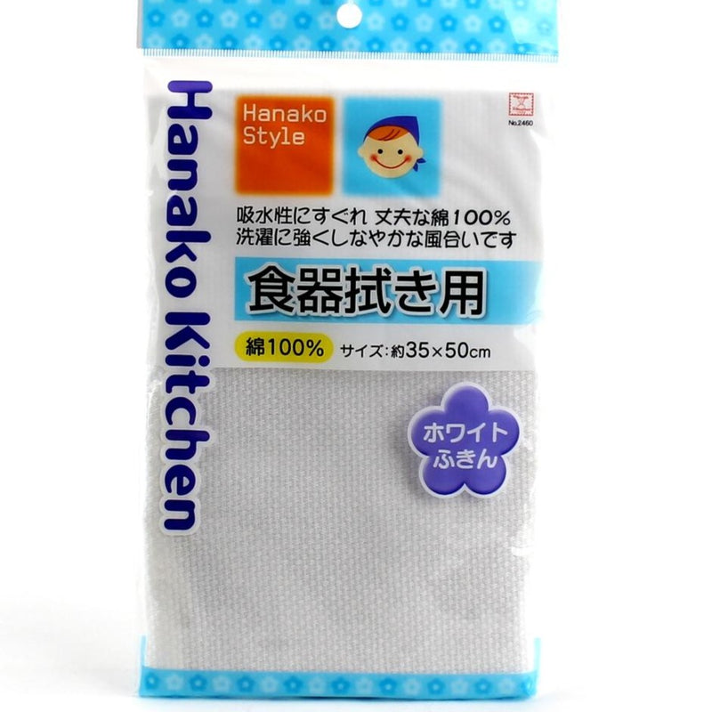 Kokubo Cleaning Cloth (WT/35x50cm)
