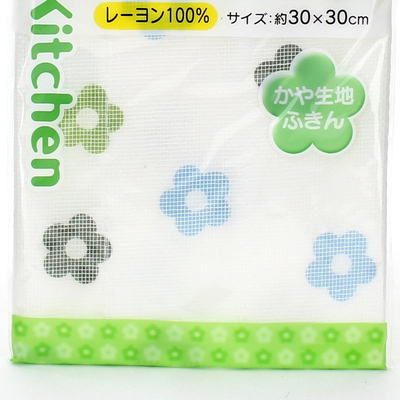 Kokubo Cleaning Cloth (Rayon/GN/30x30cm)