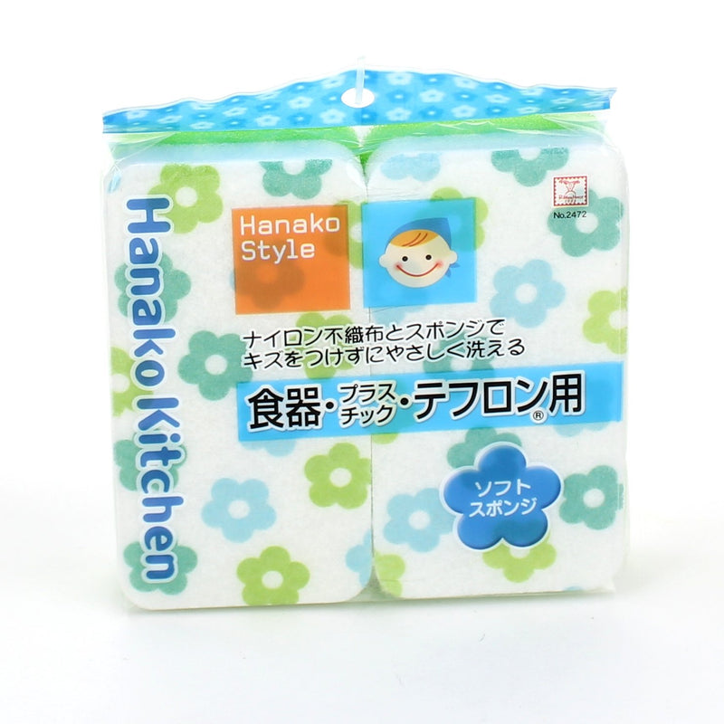 Kokubo Cleaning Sponge (Soft/2pcs)