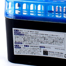Kokubo Deodorizer for Refrigerator (Purified Water)