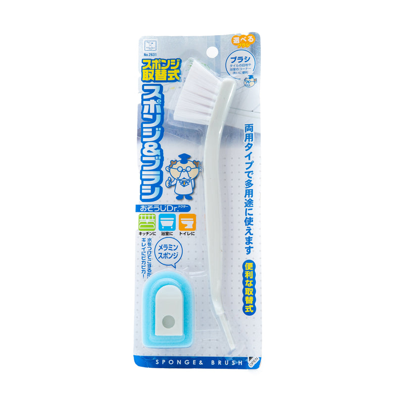 Cleaning Brush with Melamine Sponge