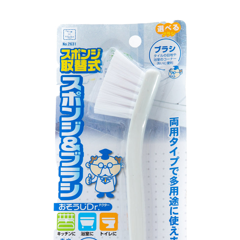 Cleaning Brush with Melamine Sponge