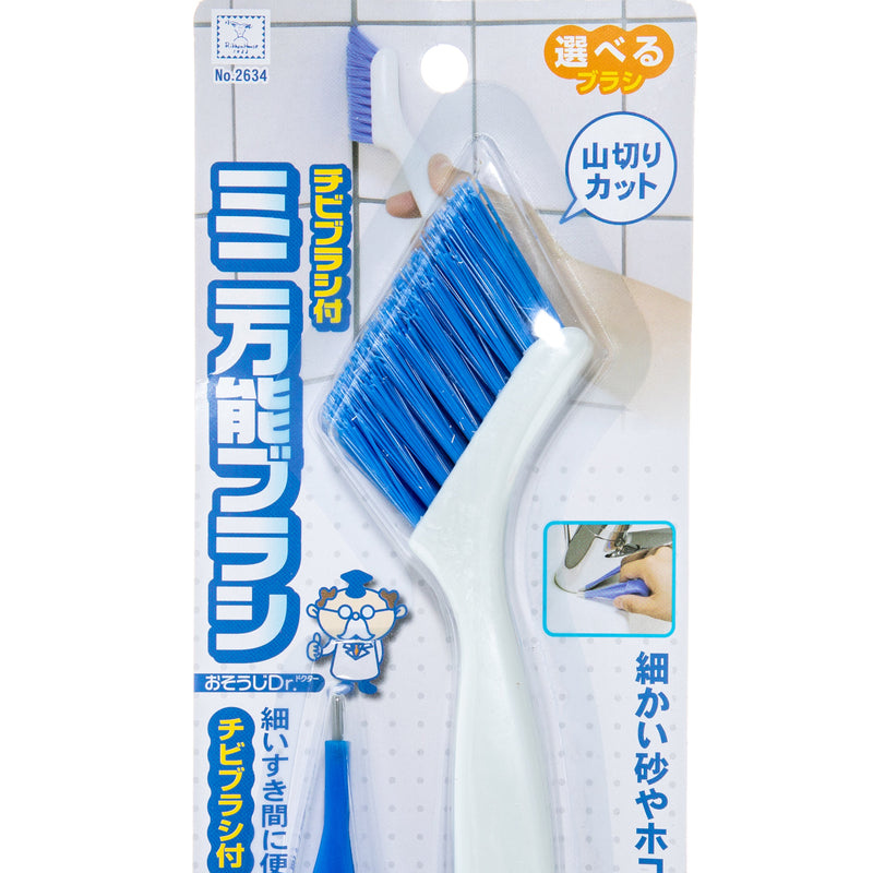 Kokubo Mini Cleaning Brush 