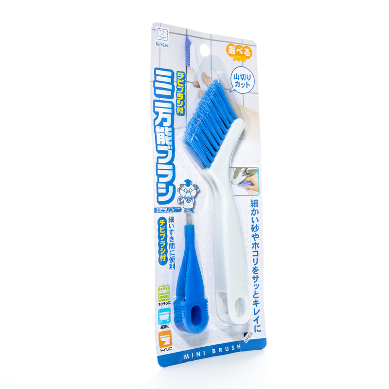 Kokubo Mini Cleaning Brush 
