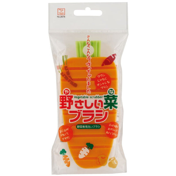 Kokubo Vegetable Washing Brush (Wash Vegetables/Carrot)