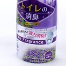 Kokubo Plant Extract Deodorant - Lavender