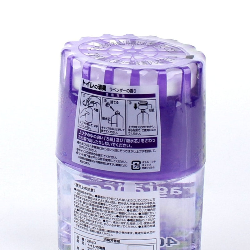Kokubo Plant Extract Deodorant - Lavender