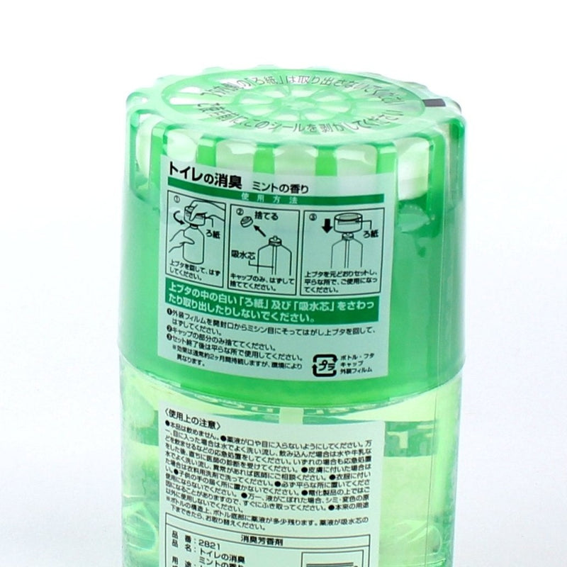 Kokubo Plant Extract Deodorant - Mint