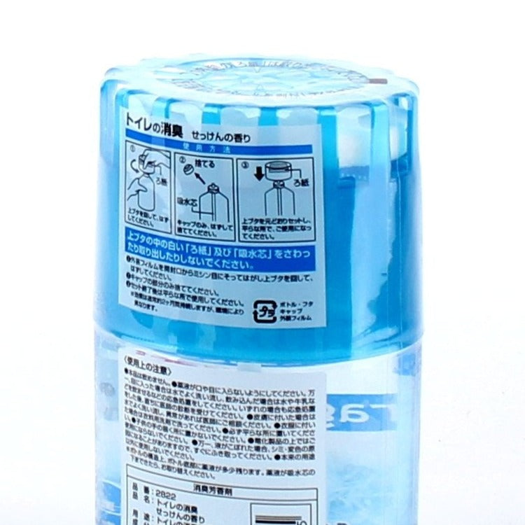 Kokubo Plant Extract Deodorant - Soap