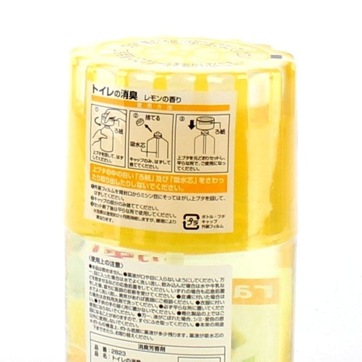 Kokubo Plant Extract Deodorant - Lemon