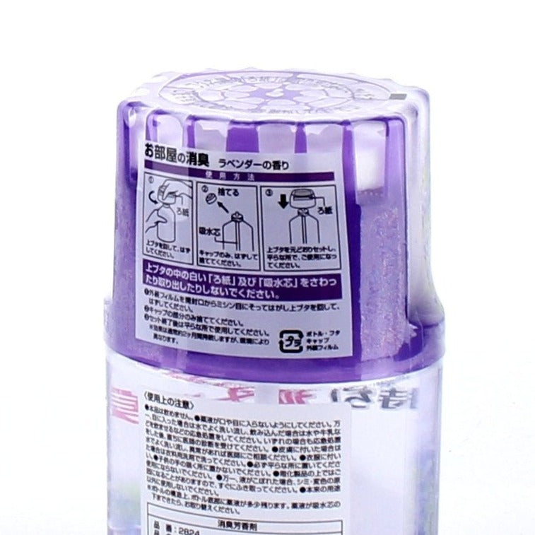 Kokubo Plant Extract Deodorant - Lavender