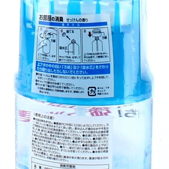 Kokubo Plant Extract Deodorant - Soap