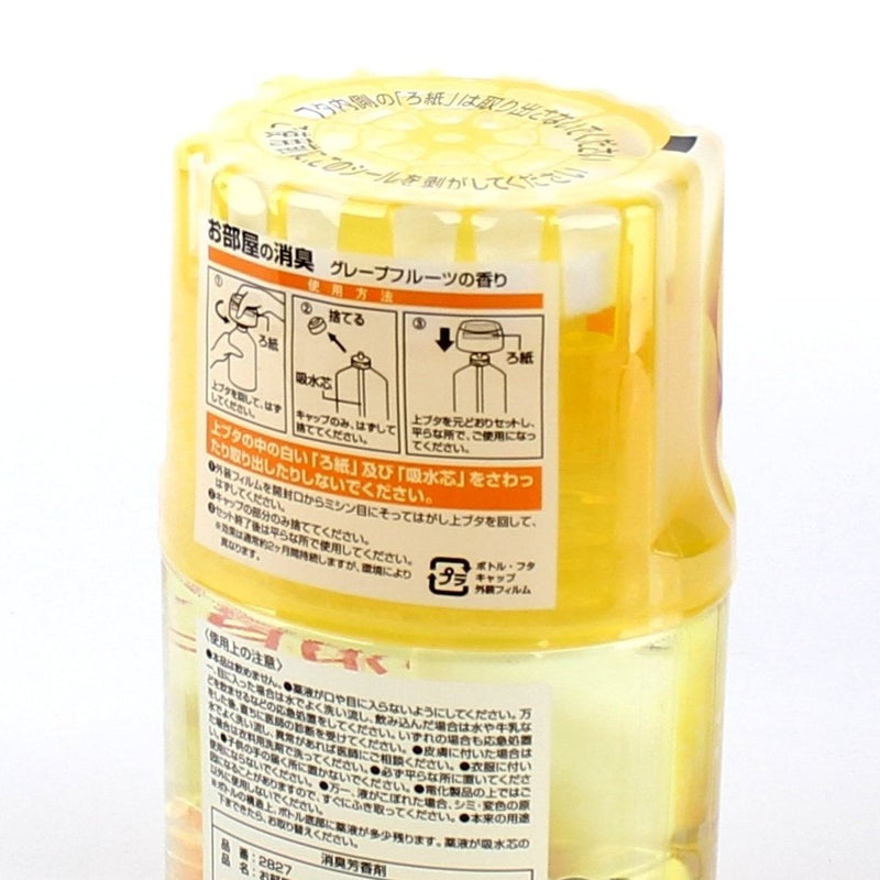 Kokubo Plant Extract Deodorant - Grapefruit