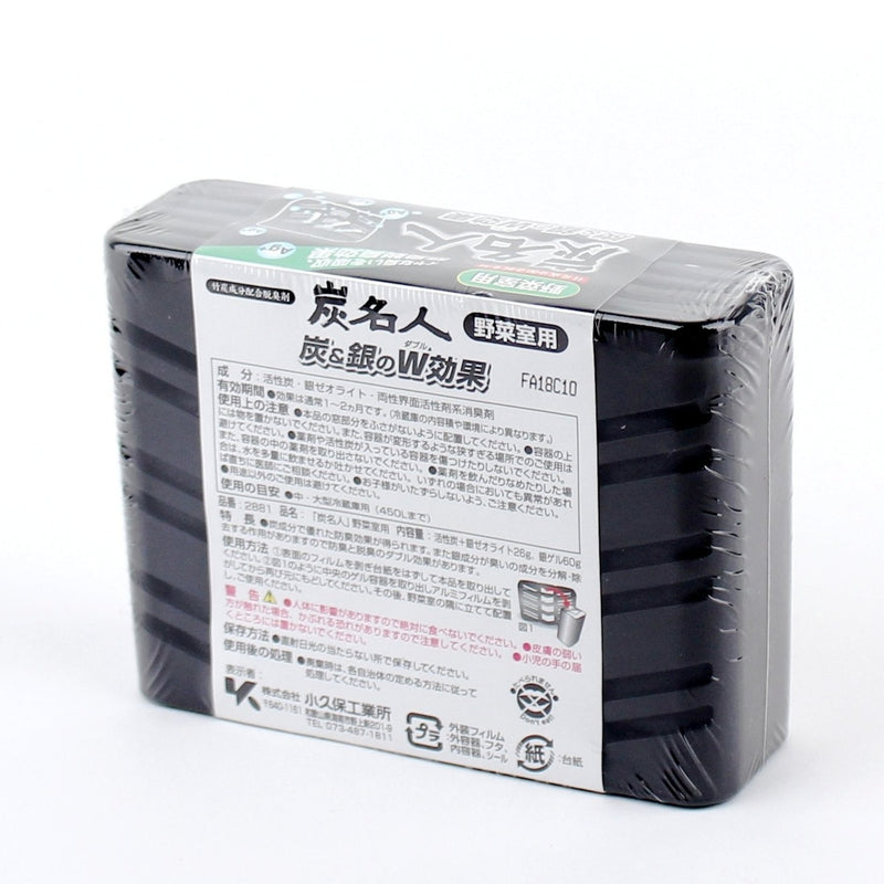 Kokubo Fridge Deodorizer (Charcoal/4x12x9cm)