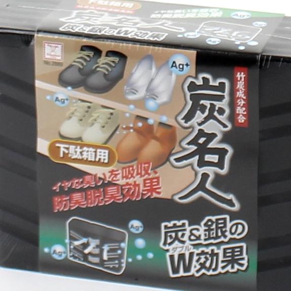 Kokubo Charcoal Deodorizer (Shoe Rack Odor/9x12x4cm)