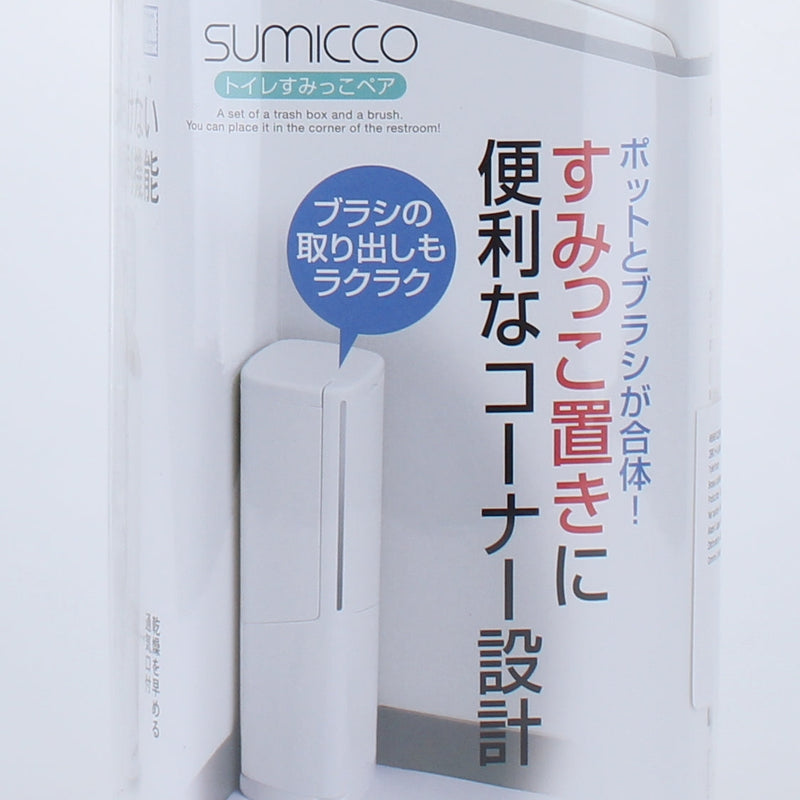 Sumicco Toilet Brush with Trash Can (White)