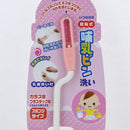 Bottle Cleaning Sponge For Baby Bottle