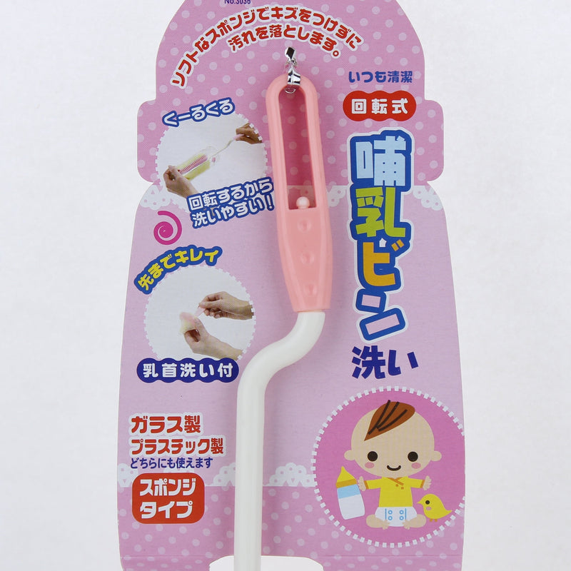 Bottle Cleaning Sponge For Baby Bottle