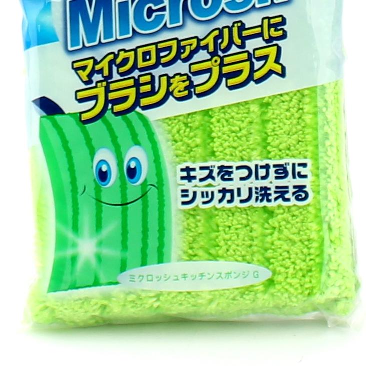 Kokubo Cleaning Sponge (Kitchen/GN)