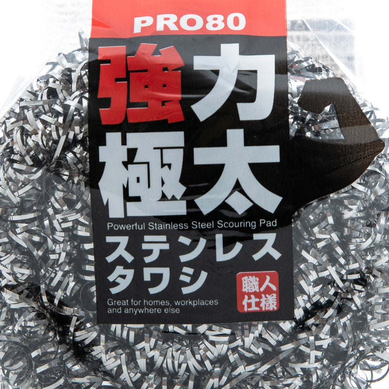 Kokubo Pro80 Powerful Stainless Steel Scouring Pad
