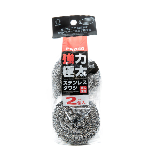 Extra Thick Stainless Steel Scourer (2pcs)