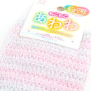 Kokubo Exfoliating Towel (Body/20x100cm)