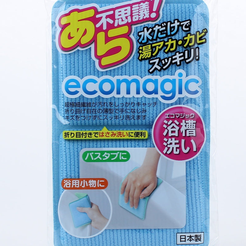 Kokubo Ecomagic Bathroom Cleaning Sponge For Bathtub