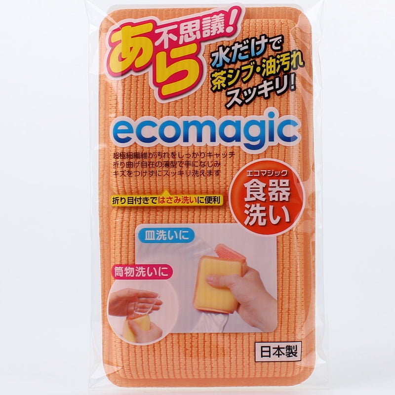 Kokubo Ecomagic Kitchen Sponge