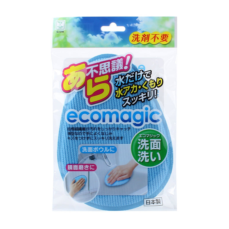 Cleaning Sponge For Sink