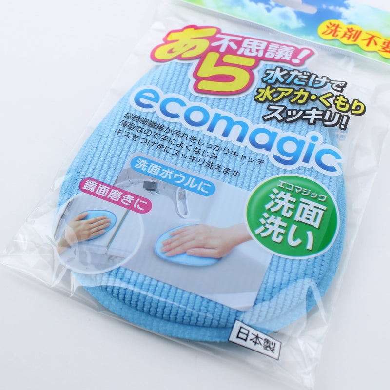 Cleaning Sponge For Sink