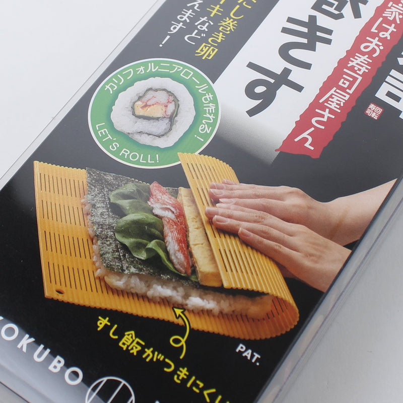 Kokubo Sushi Rolling Mat