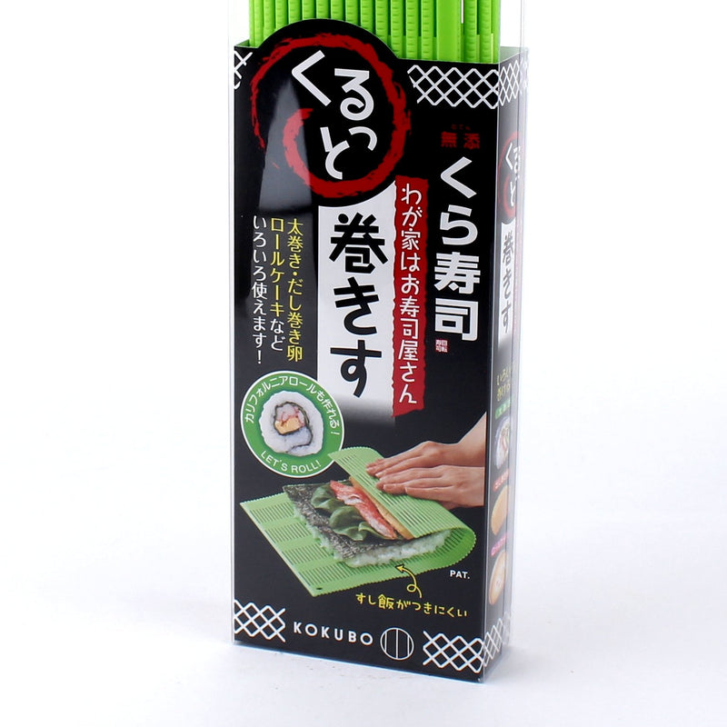 Kokubo Sushi Rolling Mat (Green)