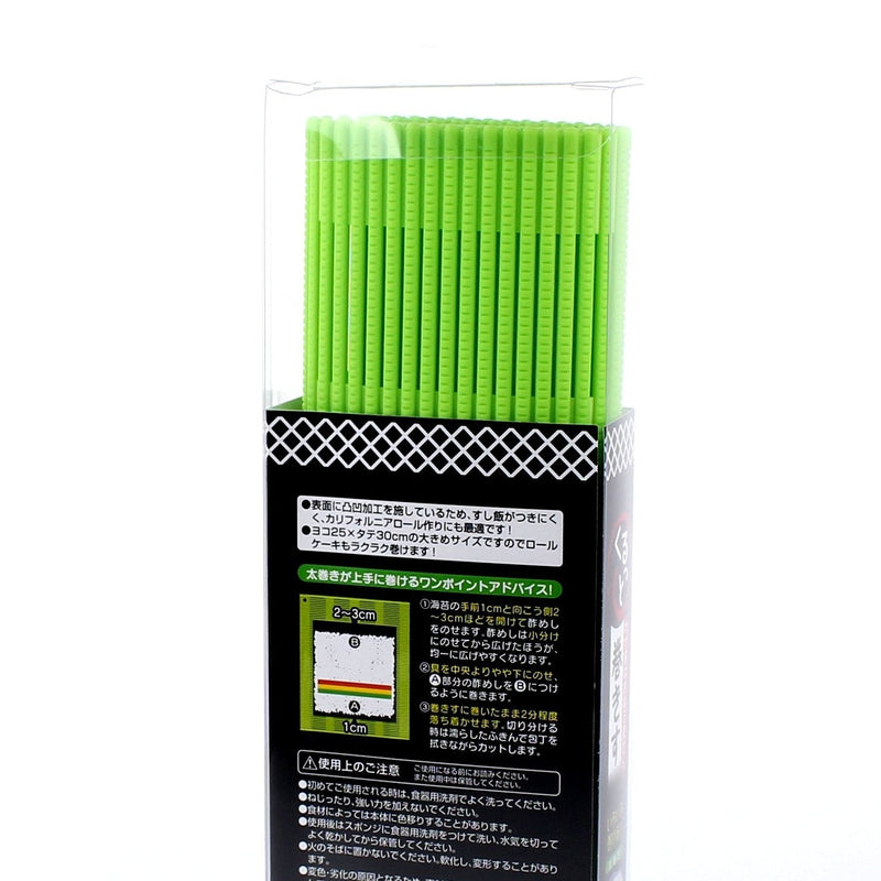Kokubo Sushi Rolling Mat (Green)