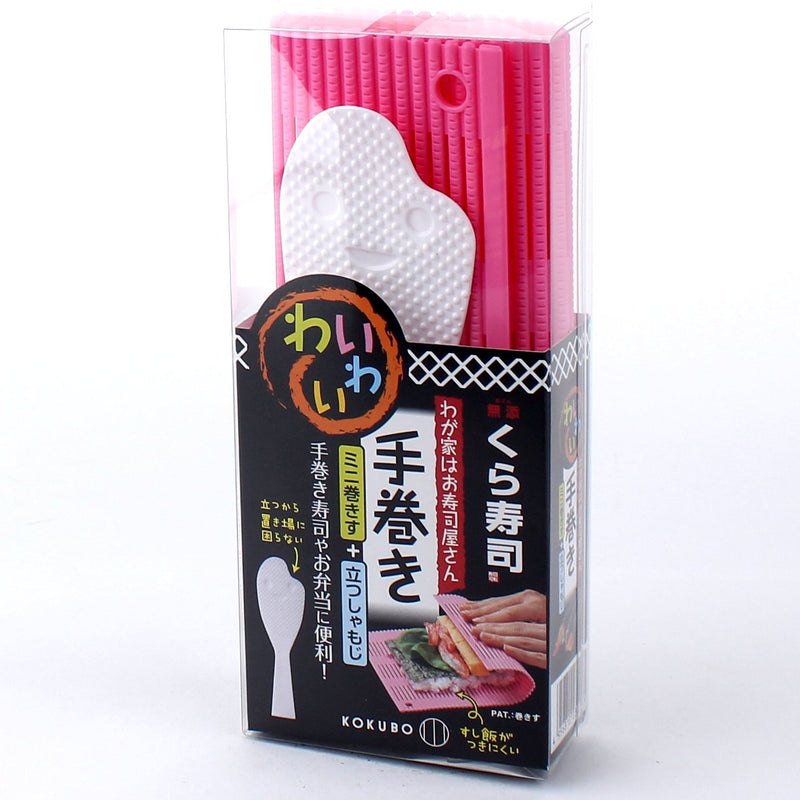 Kokubo Sushi Rolling Mat for Hand Cone with Rice Paddle (Pink)