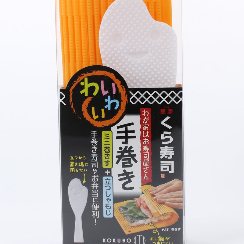 Kokubo Sushi Rolling Mat With Rice Paddle