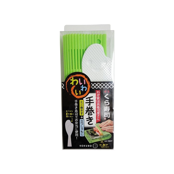 Kokubo Sushi Rolling Mat for Hand Cone with Rice Paddle (Green)