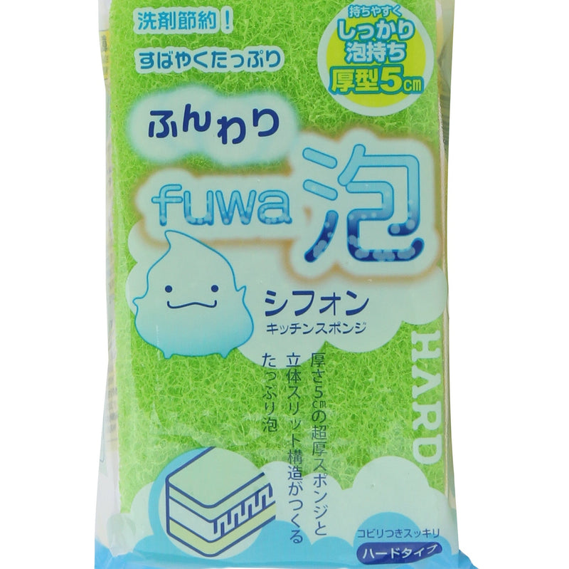 Hard Foaming Cleaning Sponge