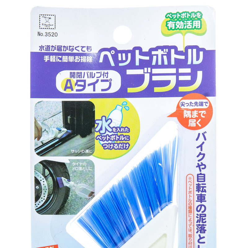 Plasitc Bottle Attachable Cleaning Brush