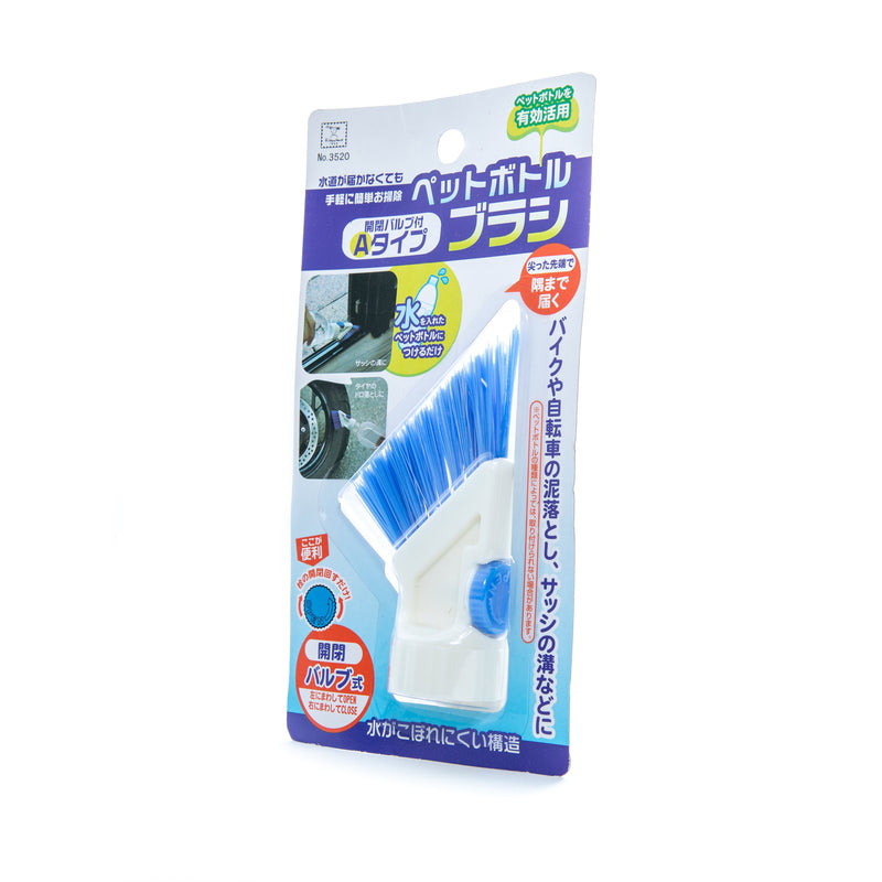 Plasitc Bottle Attachable Cleaning Brush