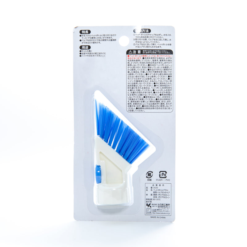 Plasitc Bottle Attachable Cleaning Brush