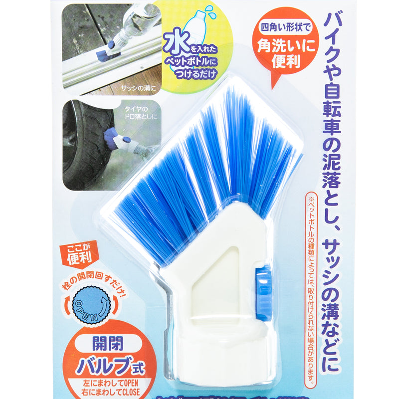 Kokubo Plastic Bottle Head Attachable Cleaning Brush 
