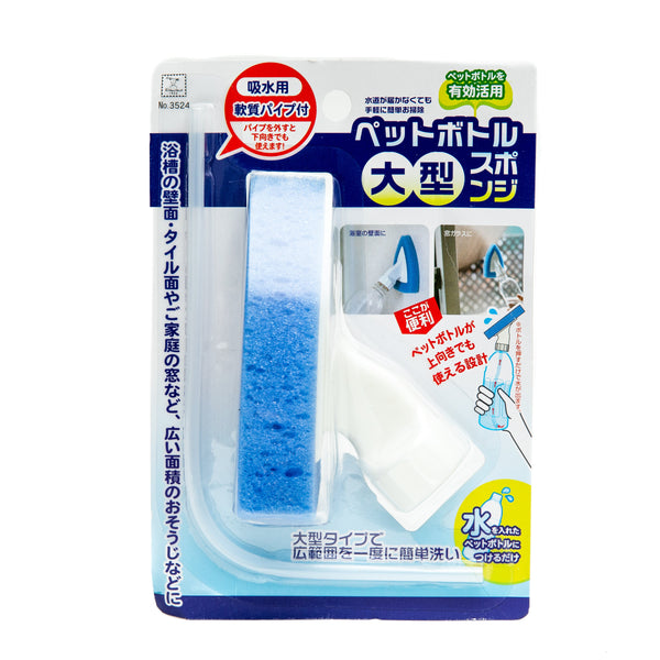 Sponge Head Attachment (PU Foam,PP,PE/Twist On Plastic Bottle/L/8x13x19cm/SMCol(s): Blue)